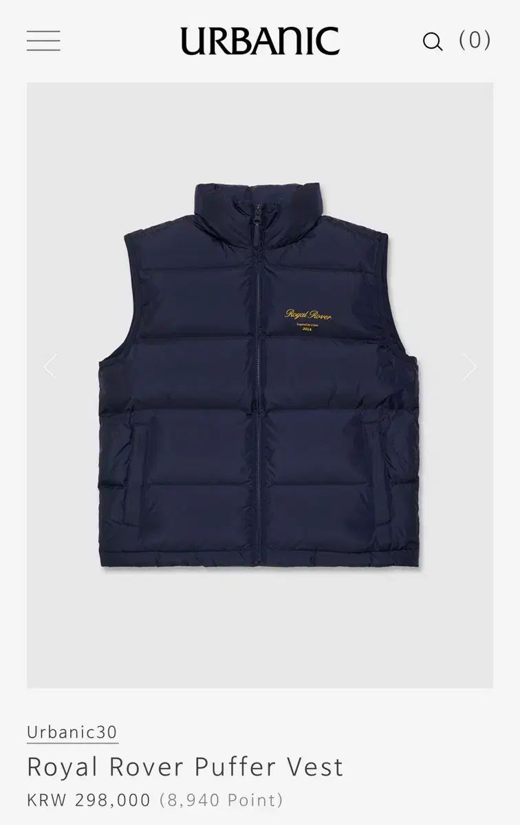 アーバニック30 ロイヤル ローバー パファー ダウン ベスト 1