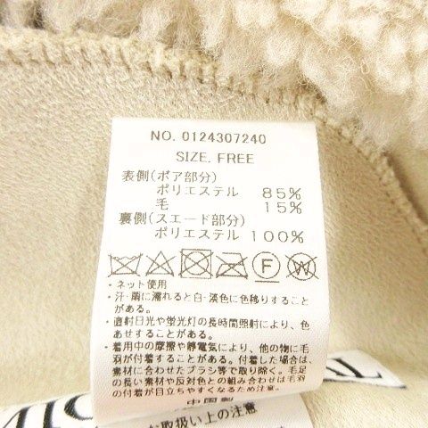 マイカ＆ディール MICA&DEAL 美品 24AW リバーシブル ボア ショート 
