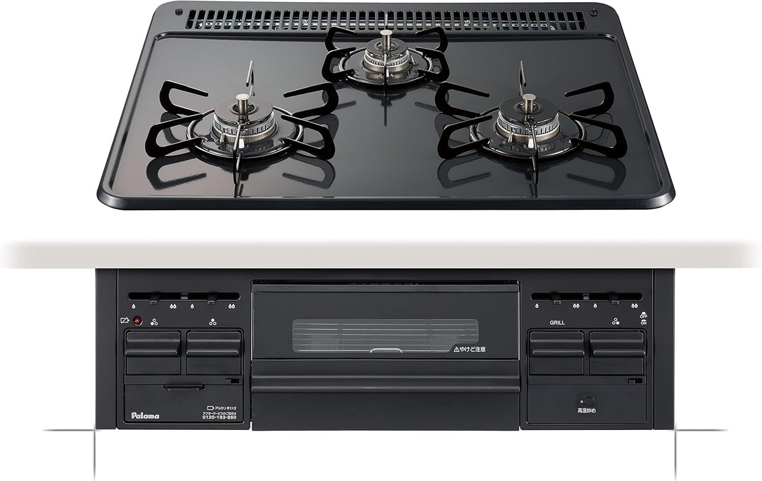 パロマ Paloma ビルトインコンロ PD N 36 13 A 60 cm幅 都市ガス12 A用 ホーロートップ 水なし片面焼 左右強火力 3口ガスコンロ