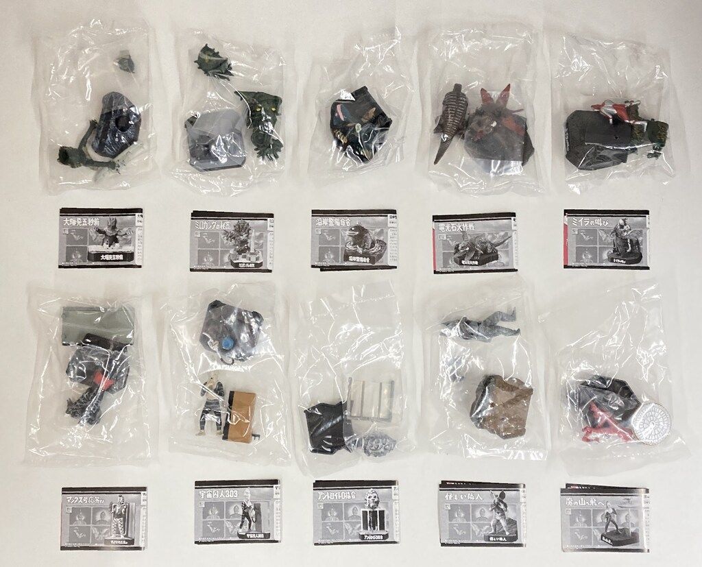 バンダイ ウルトラ怪獣名鑑/ウルトラマン&ウルトラセブン 1stシーズン