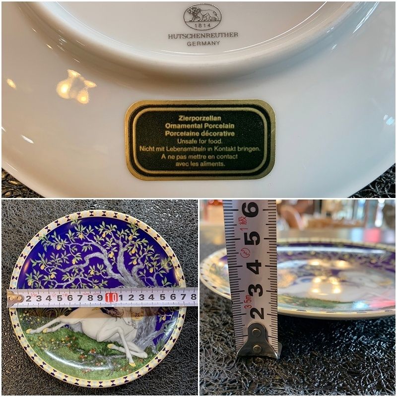 フッチェンロイター ユニコーン 飾り皿 壁掛け 金彩 Hutschenreuther