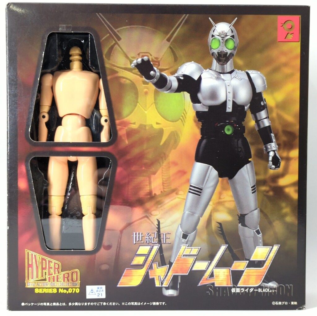 未使用品☆オオツカ企画 ハイパーヒーローシリーズ シャドームーン 東映 オオツカ企画 ハイパーヒーローリアルアクションドールコレクション