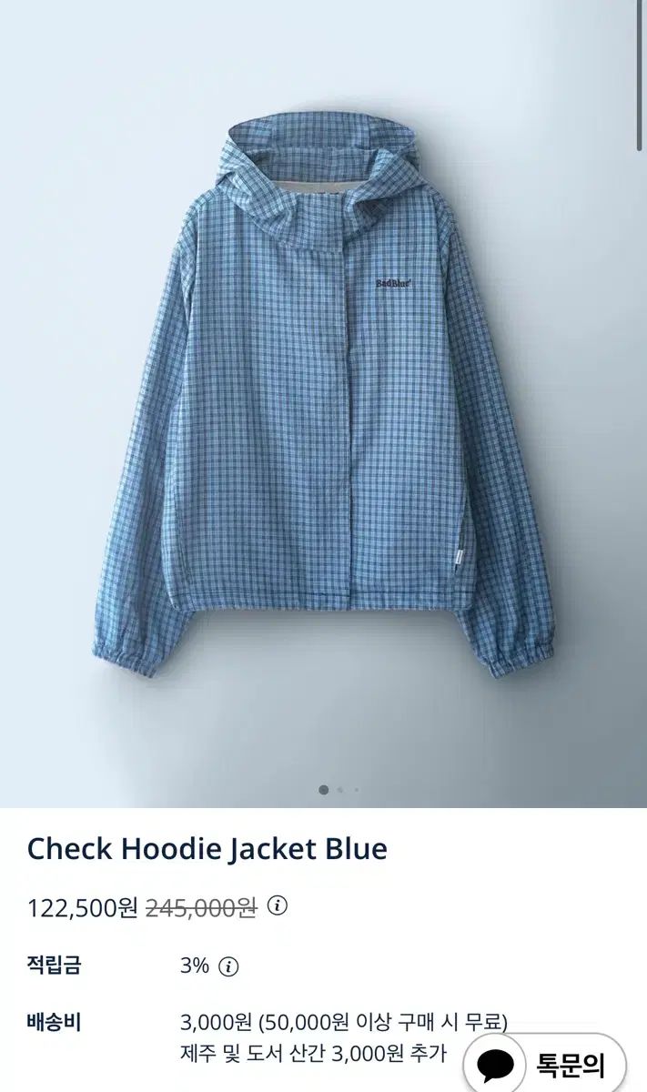 バッドブルー CHECK フード ジャケット