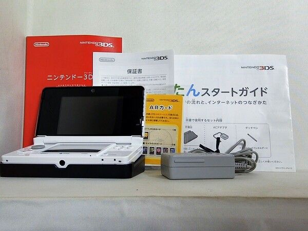 3DS ニンテンドー3DS アイスホワイト
