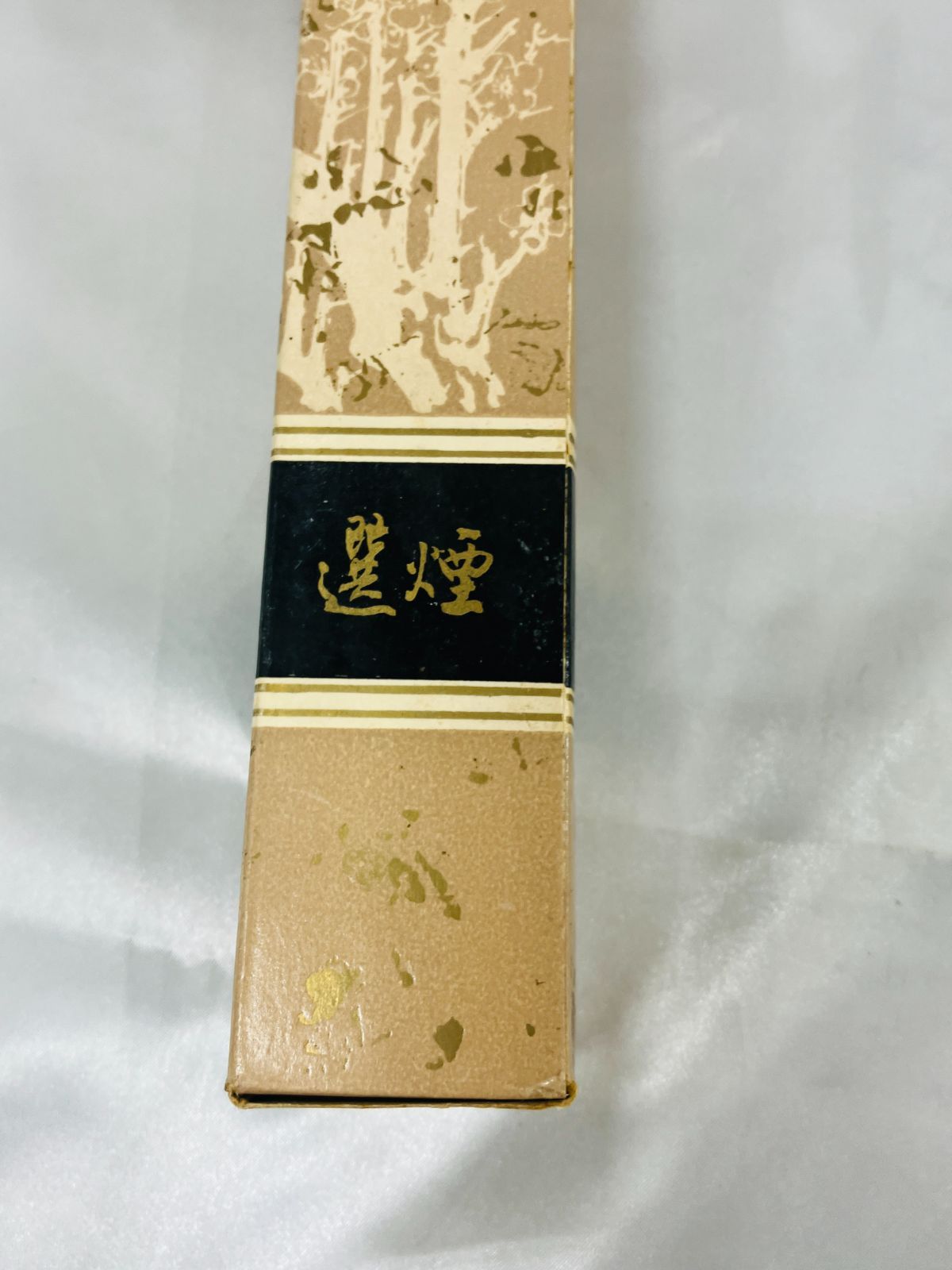 A【未使用】書道具 古墨 紫玉光 上海墨廠