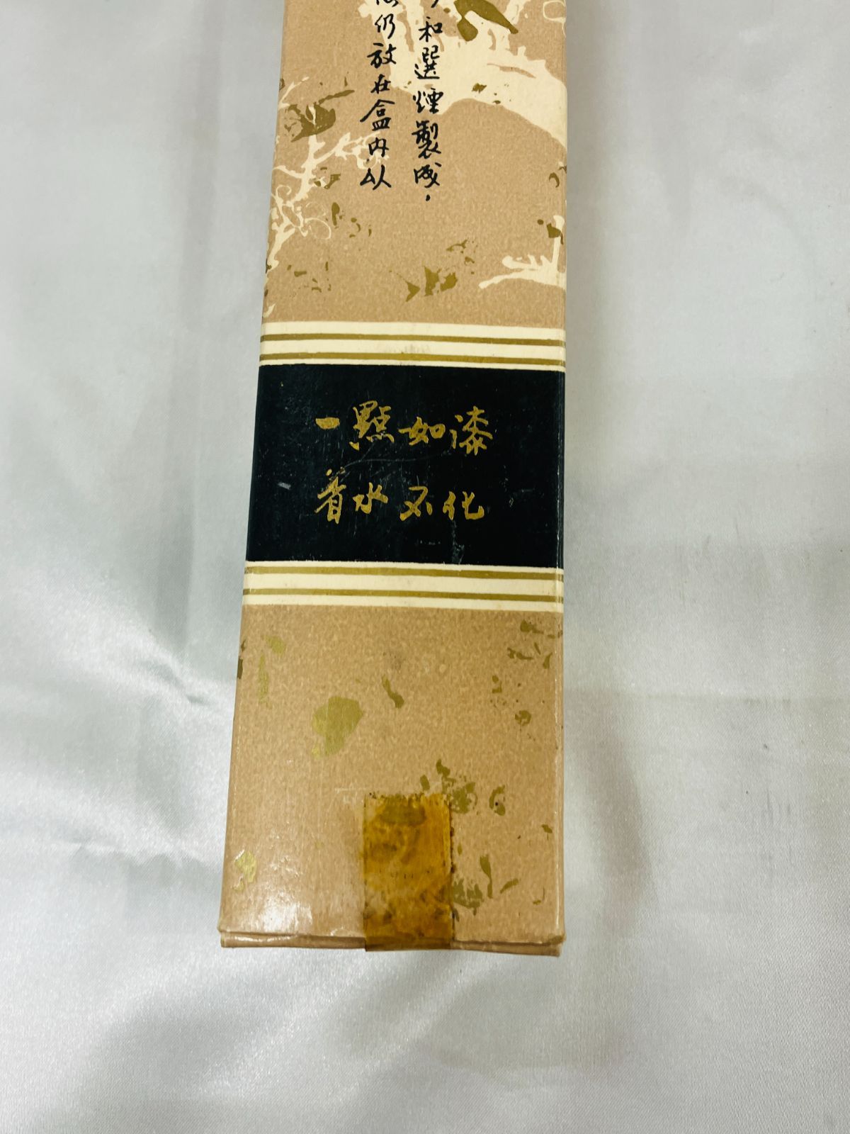 A【未使用】書道具 古墨 紫玉光 上海墨廠 - メルカリ