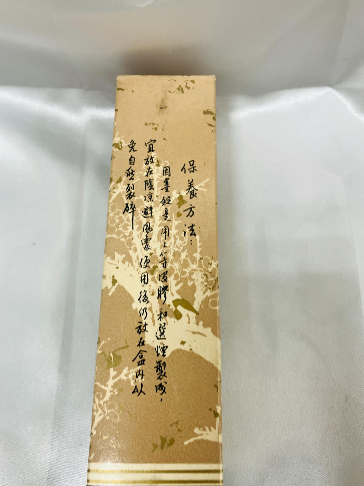 A【未使用】書道具 古墨 紫玉光 上海墨廠 - メルカリ