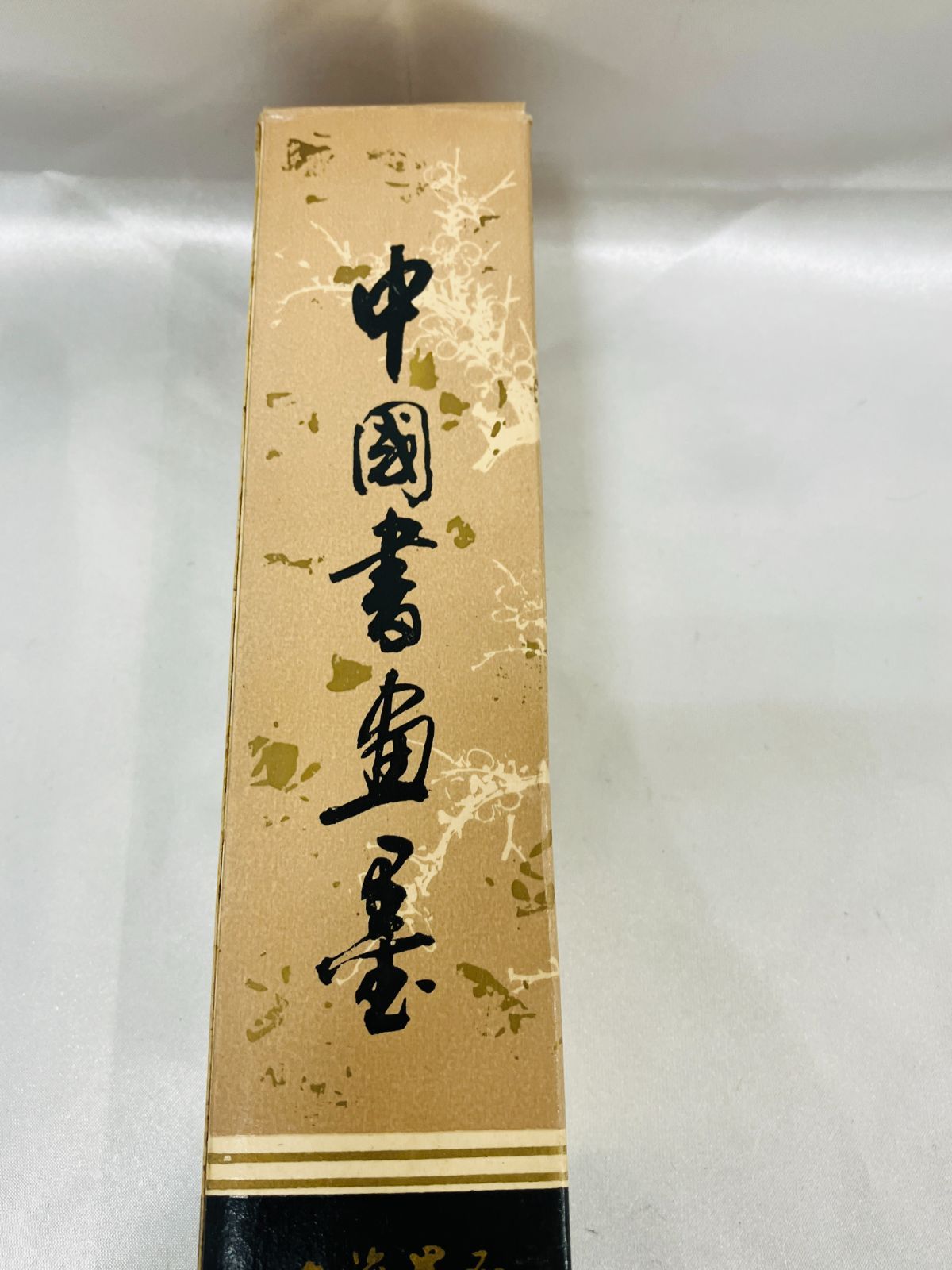 A【未使用】書道具 古墨 紫玉光 上海墨廠 - メルカリ