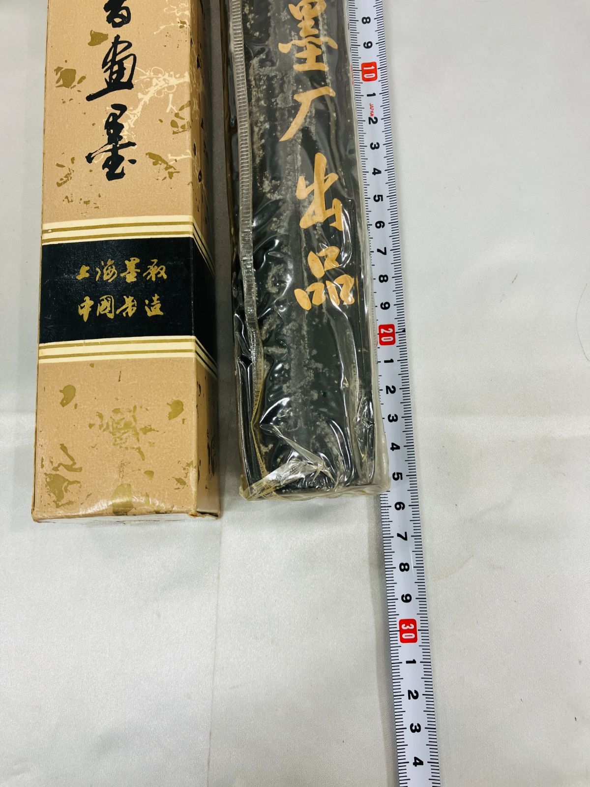 A【未使用】書道具 古墨 紫玉光 上海墨廠