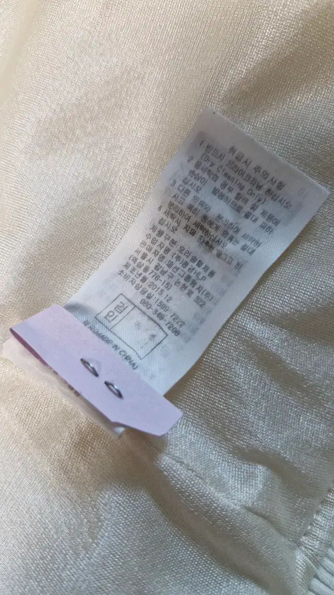 ウィンドブレーカー