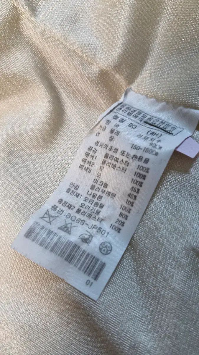 ダウン ジップアップ