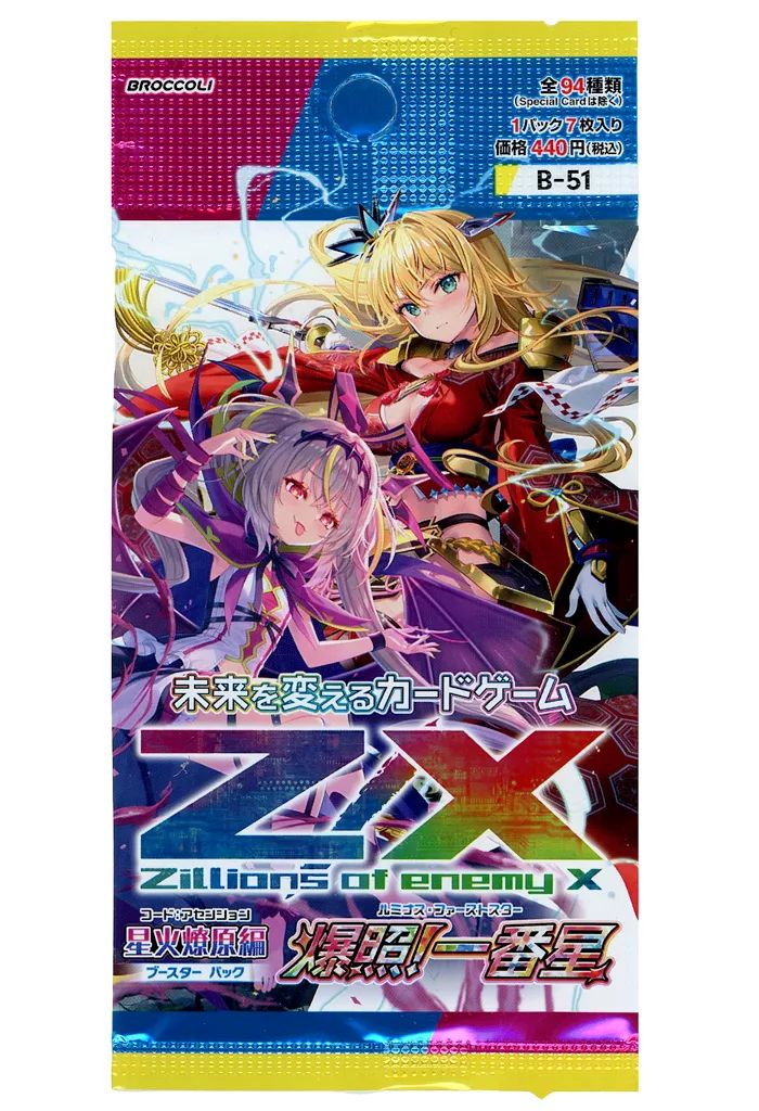 中古】トレカ 【パック】Z/X -Zillions of enemy X- 星火燎原編 爆照