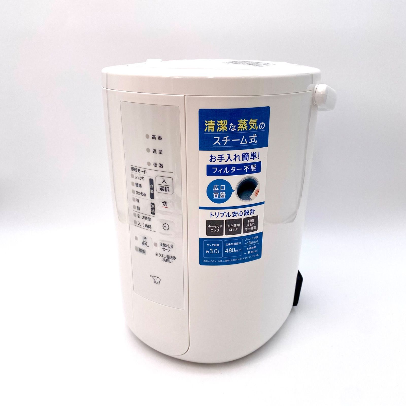 象印 スチーム式加湿器 3 0 L EE RU 50 WA ホワイト 製 ZOJIRUSHI