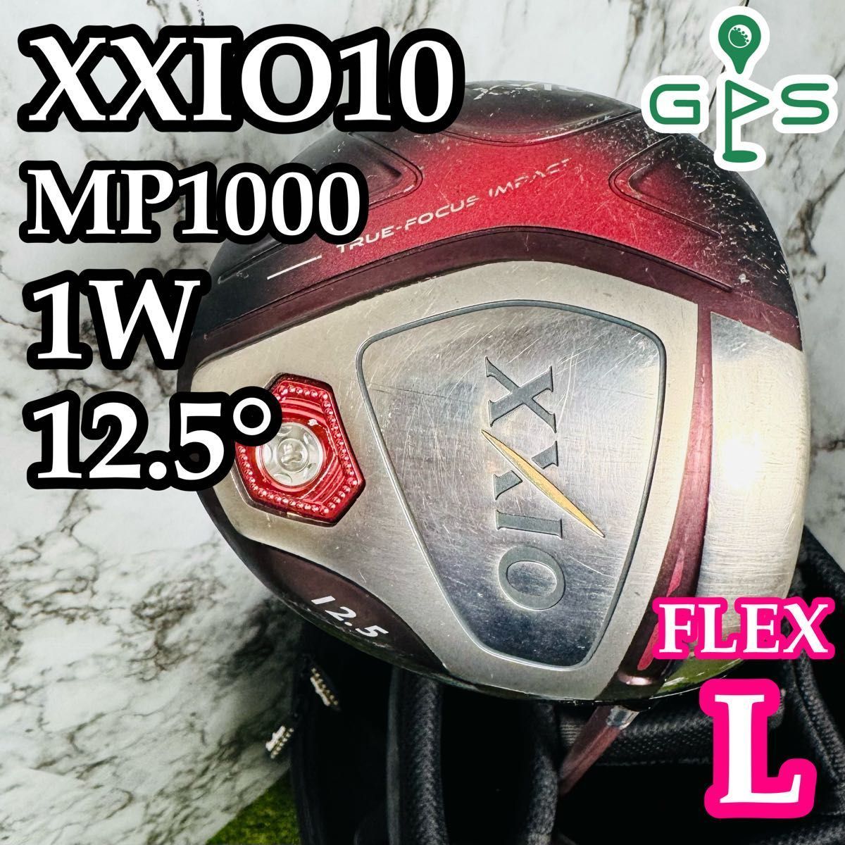 良品】10代目ゼクシオ XXIO10 1W ドライバー ボルドー レディース