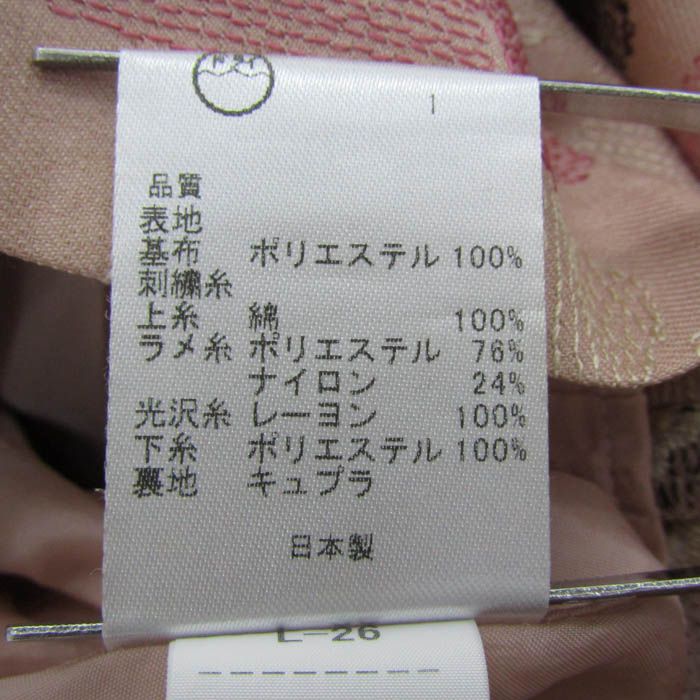 トッカ ワンピース トップス フレンチスリーブ 花柄 日本製 レディース  
