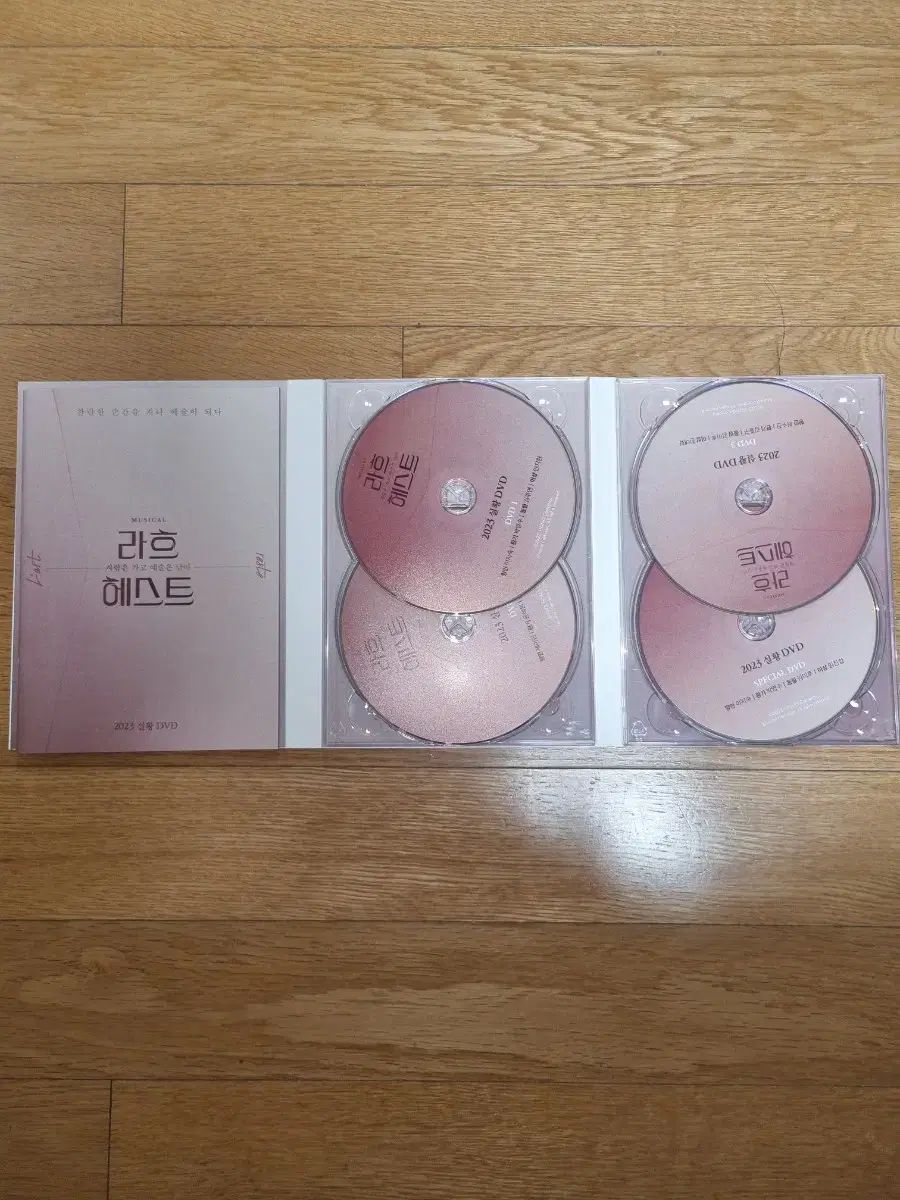 2025 ミュージカル 最後 DVD