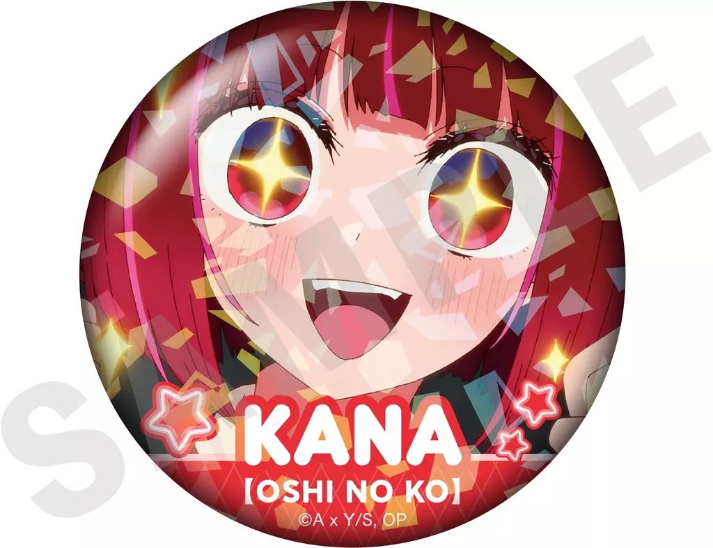 中古】バッジ・ビンズ 有馬かな(E) 「推しの子 ～favorite series