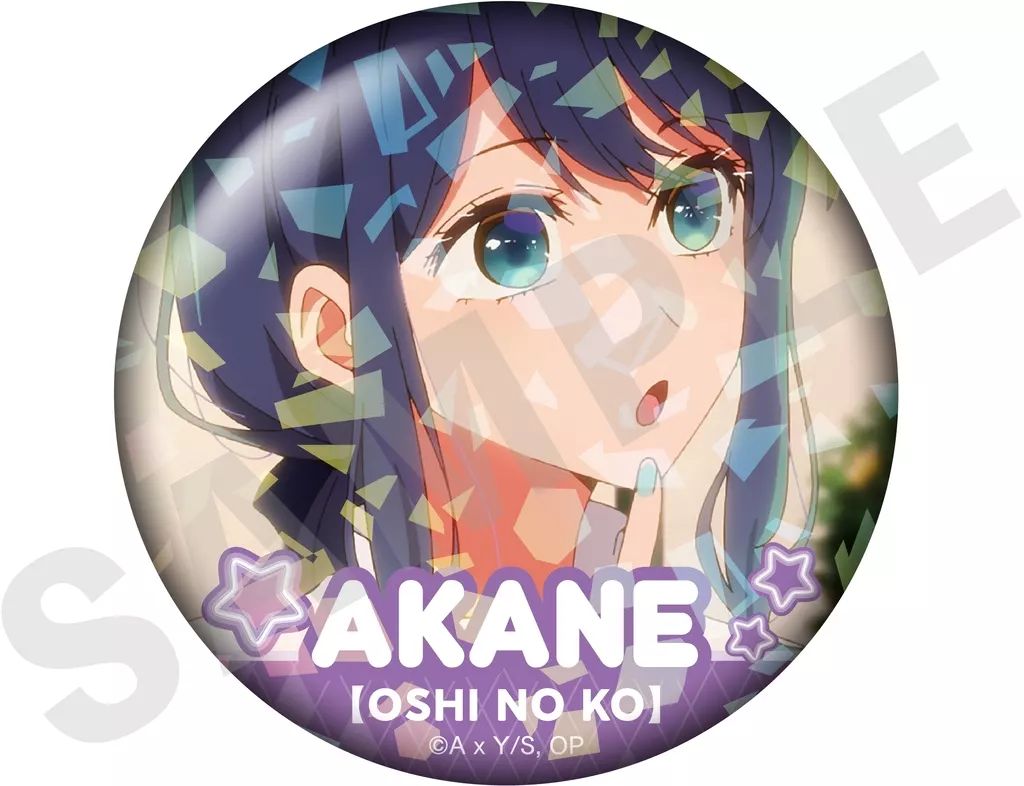 中古】バッジ・ビンズ 黒川あかね(E) 「推しの子 ～favorite series