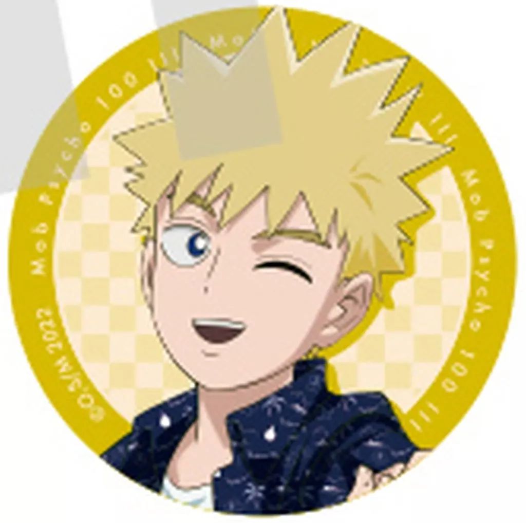 中古】バッジ・ビンズ 花沢輝気(等身) 「モブサイコ100 III