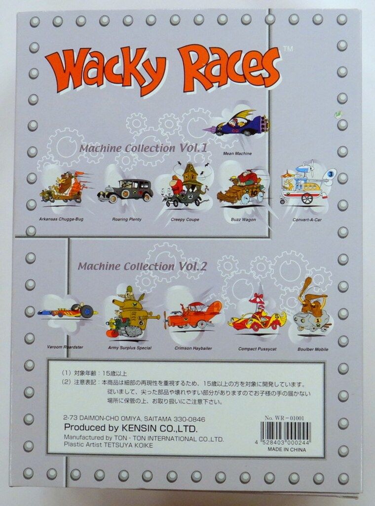 KENSIN WACKY RACES Machine Collection Vol.1 - メルカリ