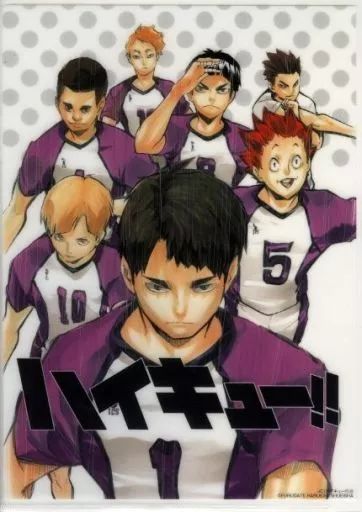中古】クリアファイル 白鳥沢学園高校(ハイキュー!!第18巻) JCカバーA4
