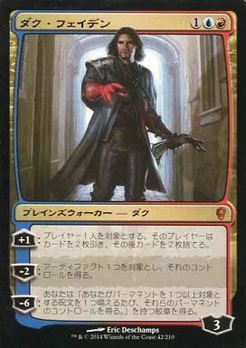 マジックザギャザリング M21-281P 時の支配者、テフェリー 神話レアホイル マジックザギャザリング M21-281P 時の支配者、テフェリー 神話レアホイル