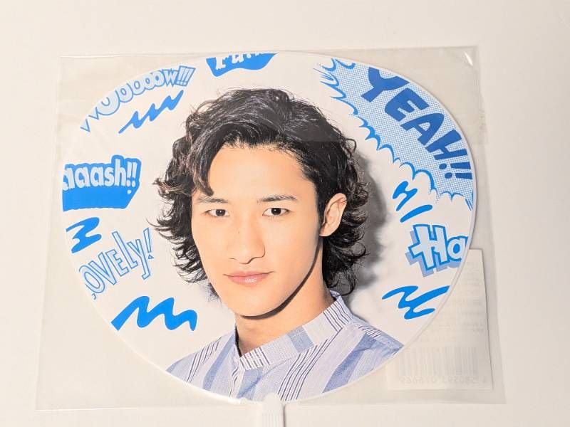 Snow Man 岩本照 ミニうちわ Summer Paradise サマパラ 2019 - メルカリ