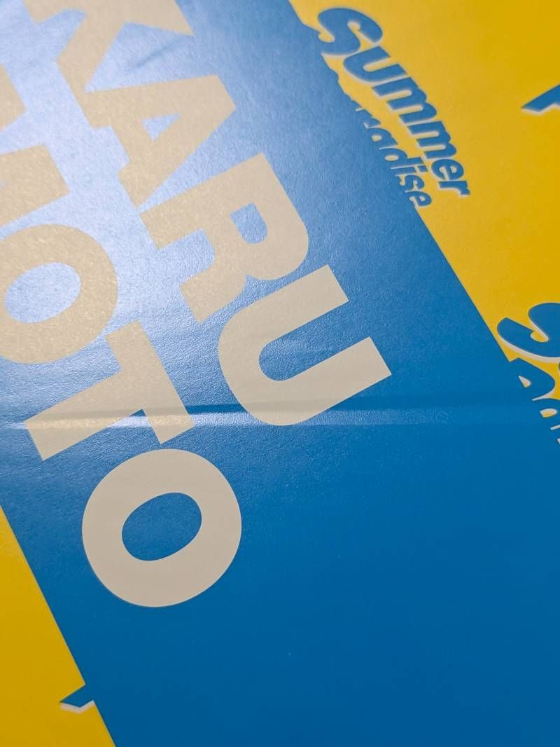 Snow Man 岩本照 ミニうちわ Summer Paradise サマパラ 2019 - メルカリ