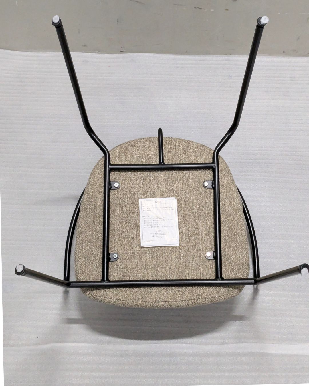  Bランク Work Plus ホアカ オフィスチェア ベージュ HOAKA CHAIR 丸椅子 オフィスチェア ワークチェア 椅子 チェア