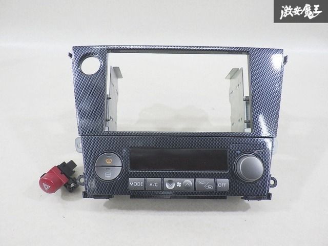 スバル 純正 BP5 レガシィ エアコン パネル 2DIN 社外ナビ用