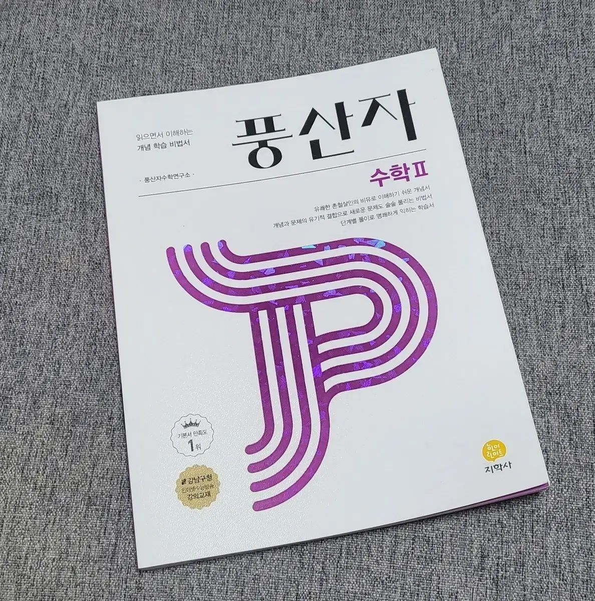 ワンピースカード 蒼海の七傑 288パック 1カートン空箱 パラレル抜き