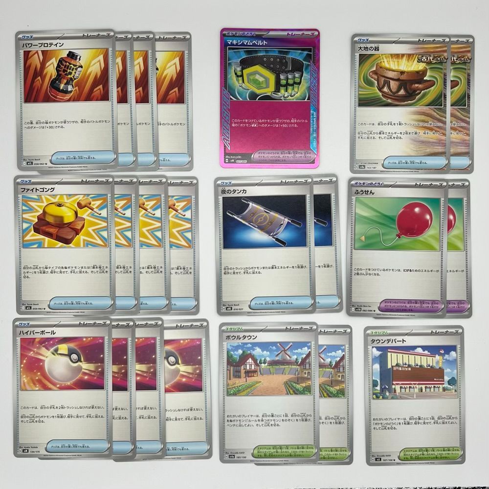 初心者向き】メガルカリオex 構築済みデッキ (60枚) 【2025年レギュ