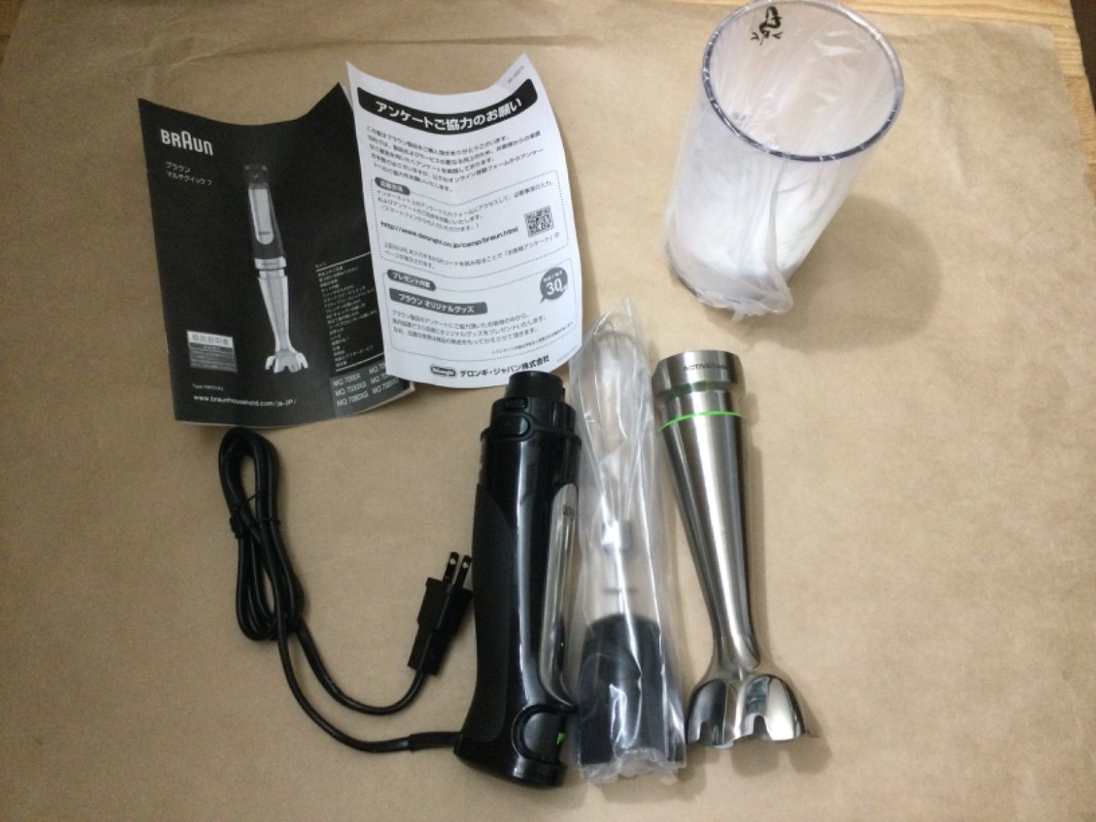 Gryphon Blades ローターブレード　600 Gryphon Blades ローターブレード 600