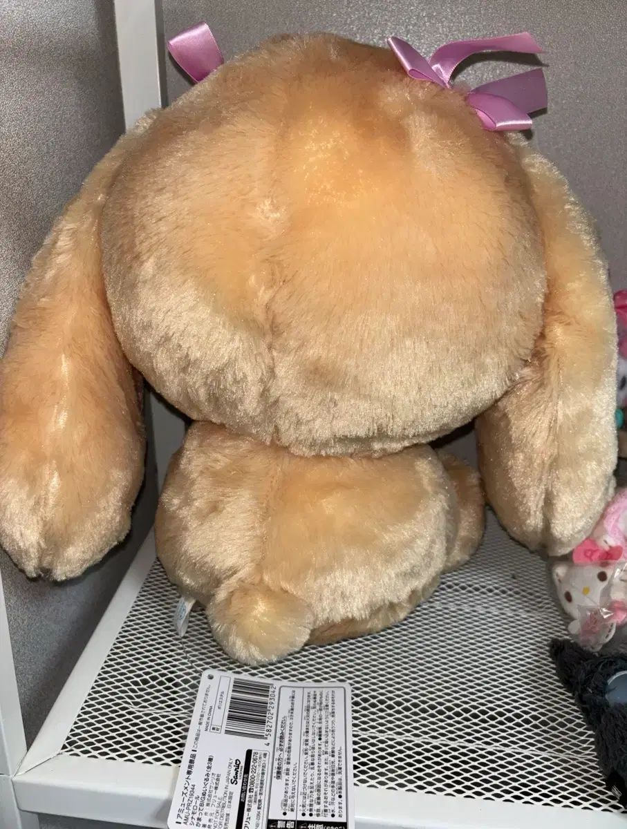 シナモロール モカ ぬいぐるみ