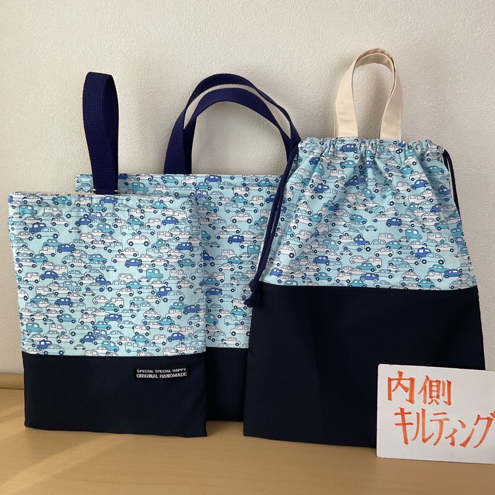 入園入学 ハンドメイド レッスンバッグ シューズケース お着替え袋