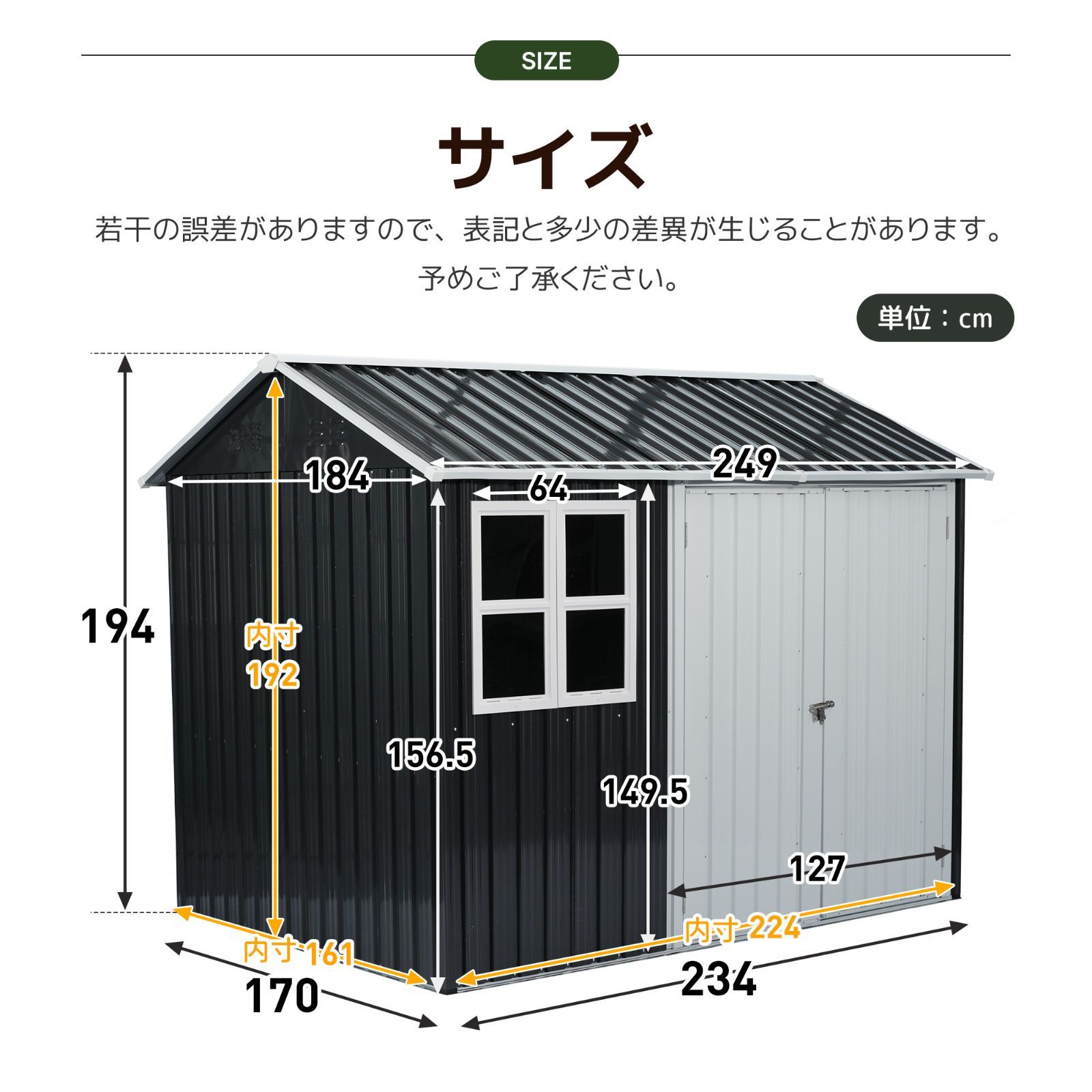 数量 特大物置 屋外 スチール 組み立て式 大型倉庫 戸外収納庫 幅249 奥行き184 高194 物置き おしゃれ 大型 収納庫 屋外物置 防さび ベランダ 防水 ドア スチール物置 屋外収納 ガーデニング 庭