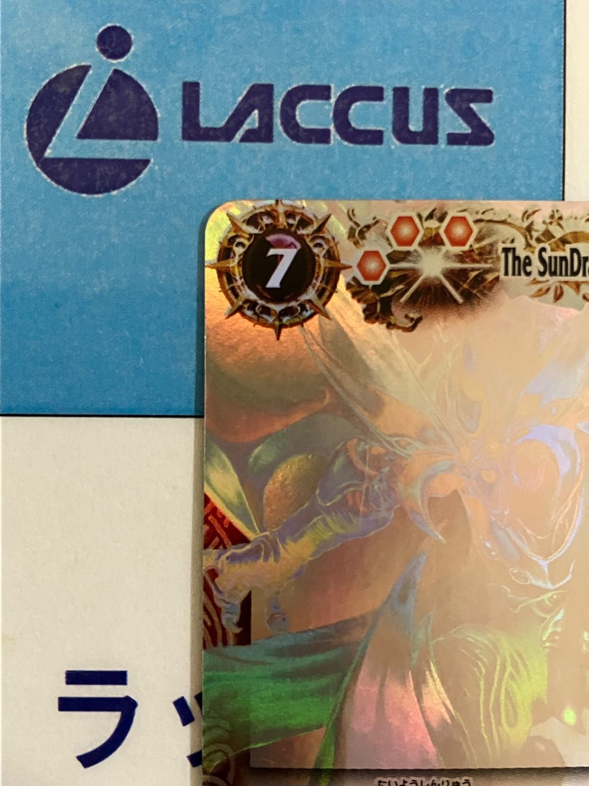 バトルスピリッツ 初期 ホロ PX まとめ売り 大量】バトルスピリッツ 引退品 まとめ売り 初期〜中期 キラ・Xレア