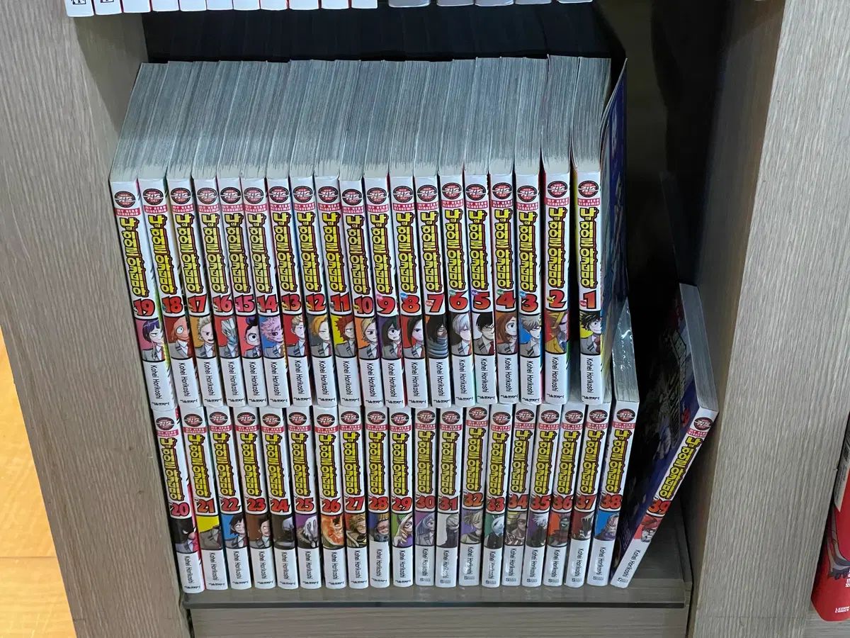 僕のヒーローアカデミア 1 39巻