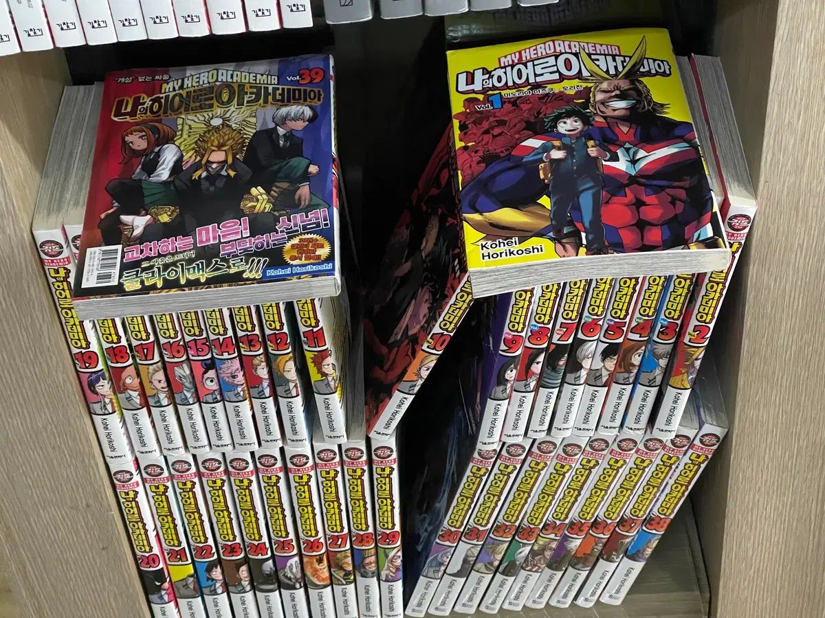 僕のヒーローアカデミア 1-39巻