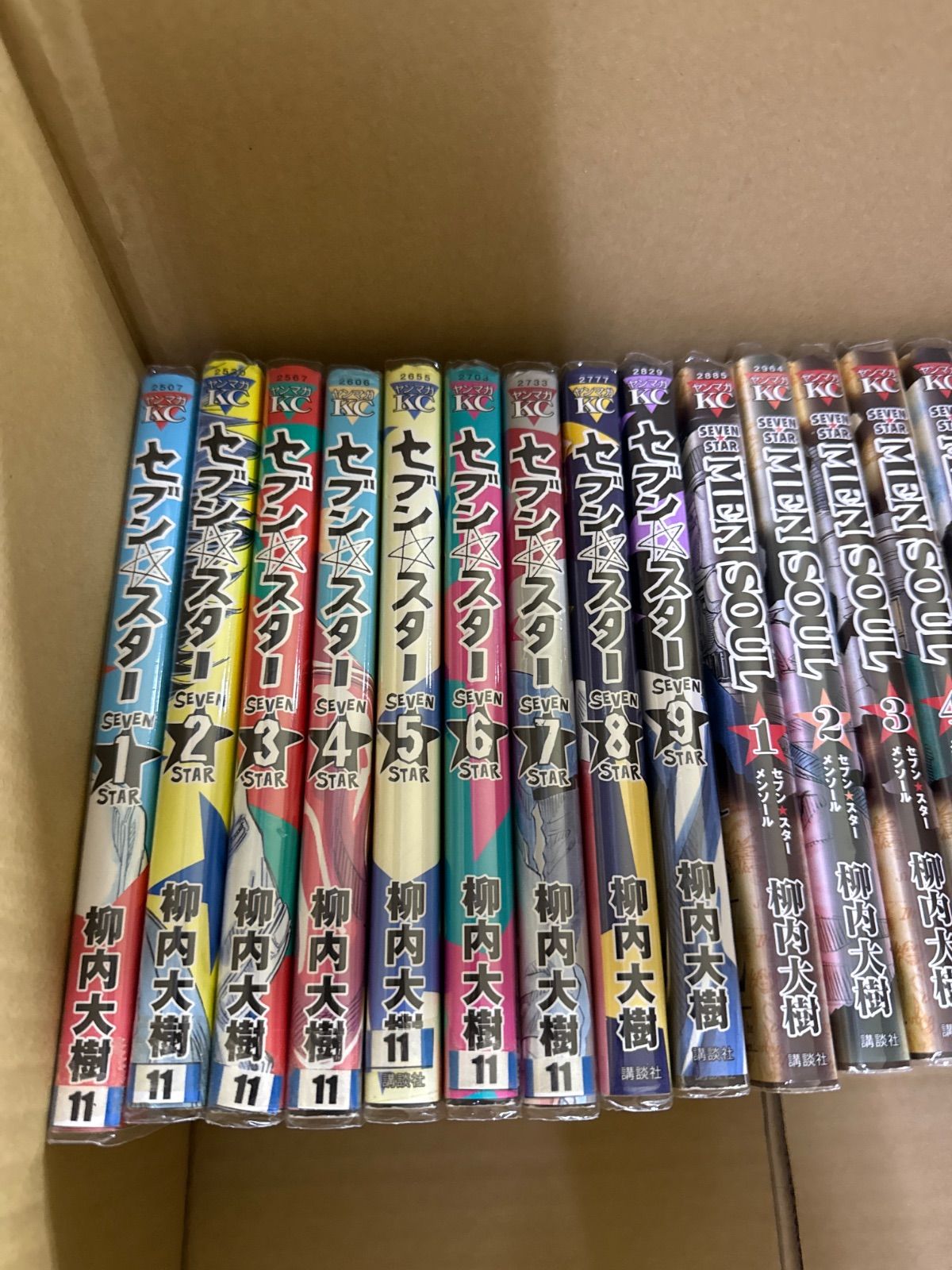 湘南爆走族 完全版 1-13巻 7巻欠け 湘南爆走族 全16巻完結 [マーケット