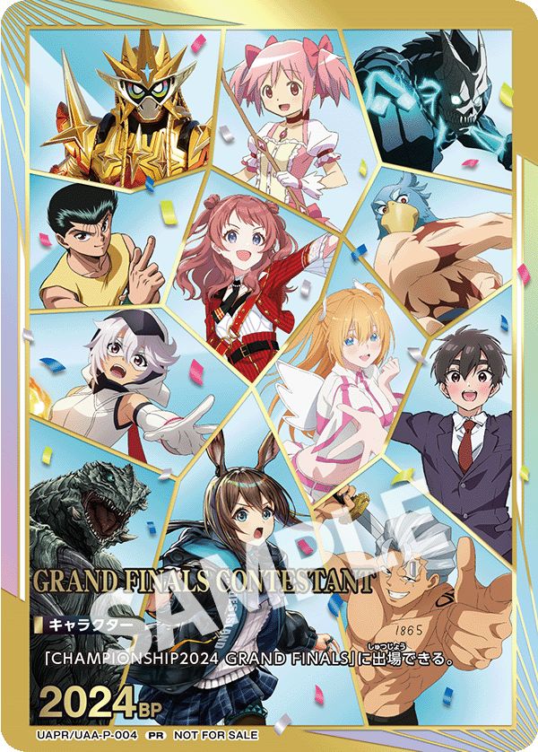 CHAMPIONSHIP 2024 GRAND FINALS CONTESTANT(PR)〈UAPR/UAA-P-004〉 ユニオンアリーナ