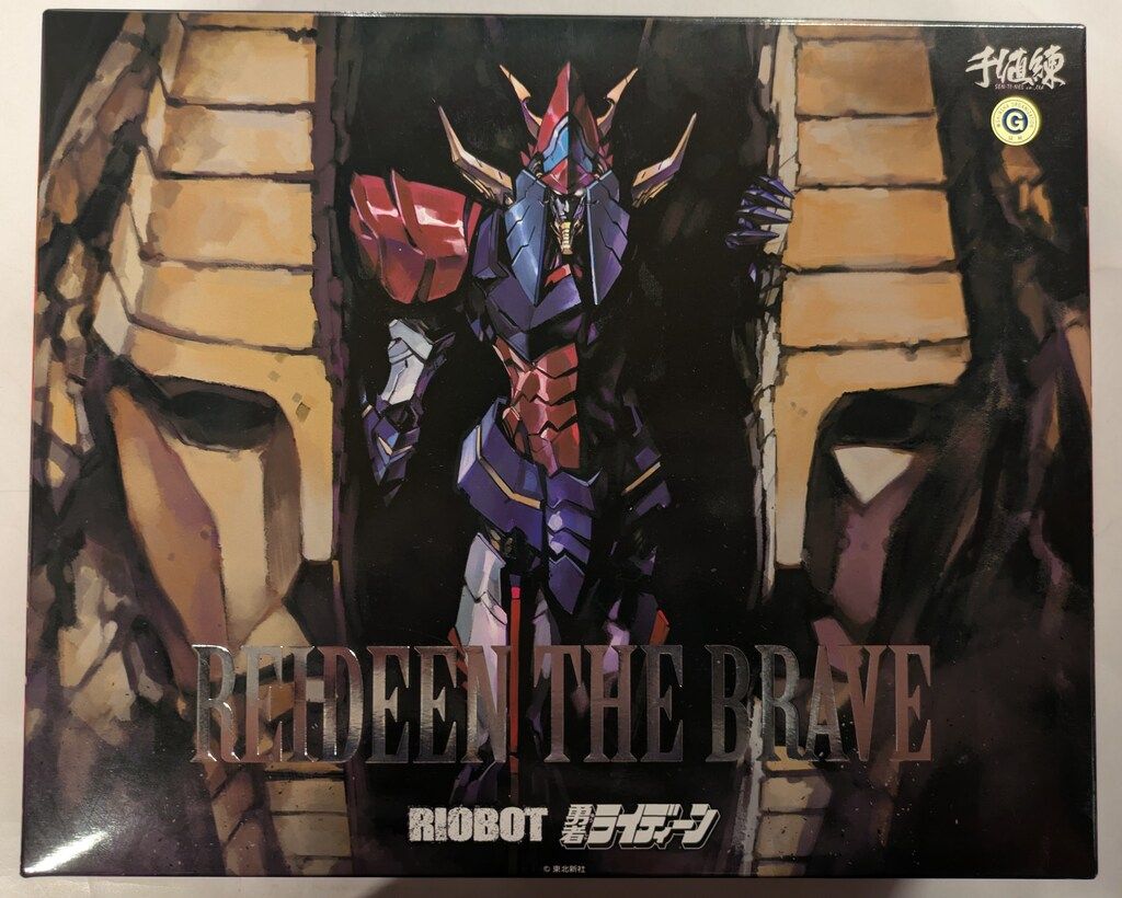 千値練 RIOBOT 購入 勇者ライディーン ライディーン