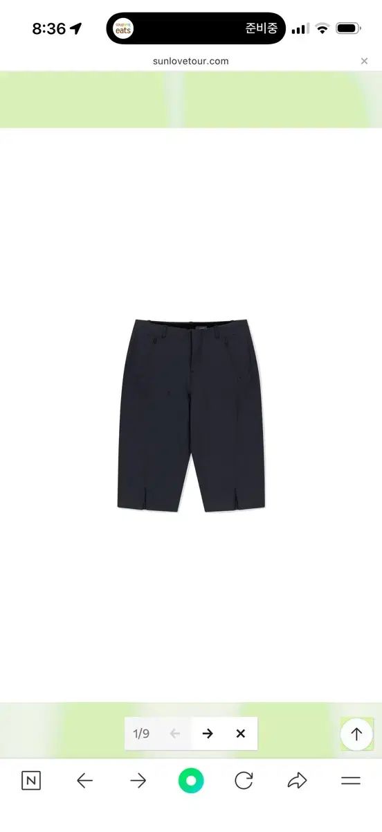 sunlovetour 썬러브