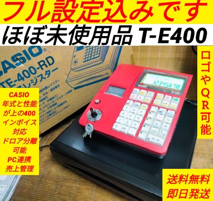 カシオレジスター TE-400 フル設定無料 PC連携売上管理 901779 - メルカリ