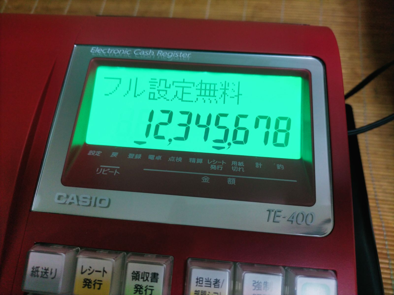 カシオレジスター TE-400 フル設定無料 PC連携売上管理 901779 - メルカリ