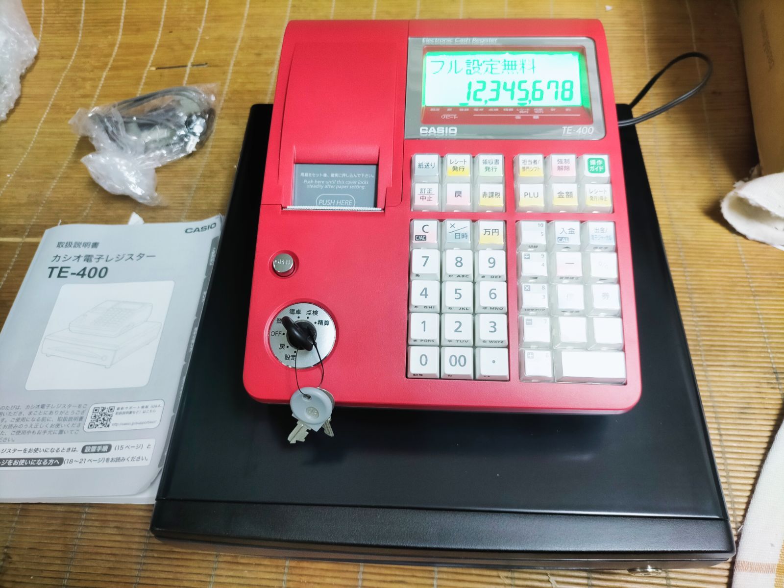 カシオレジスター TE-400 フル設定無料 PC連携売上管理 901779 - メルカリ
