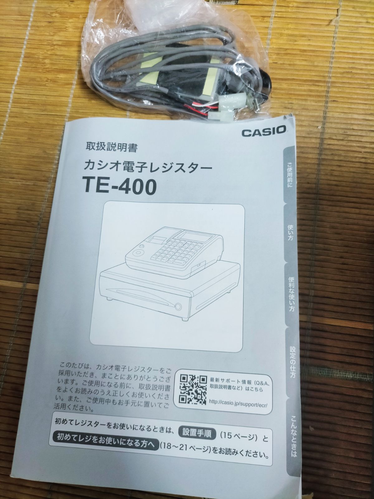 カシオレジスター TE-400 フル設定無料 PC連携売上管理 901779 - メルカリ