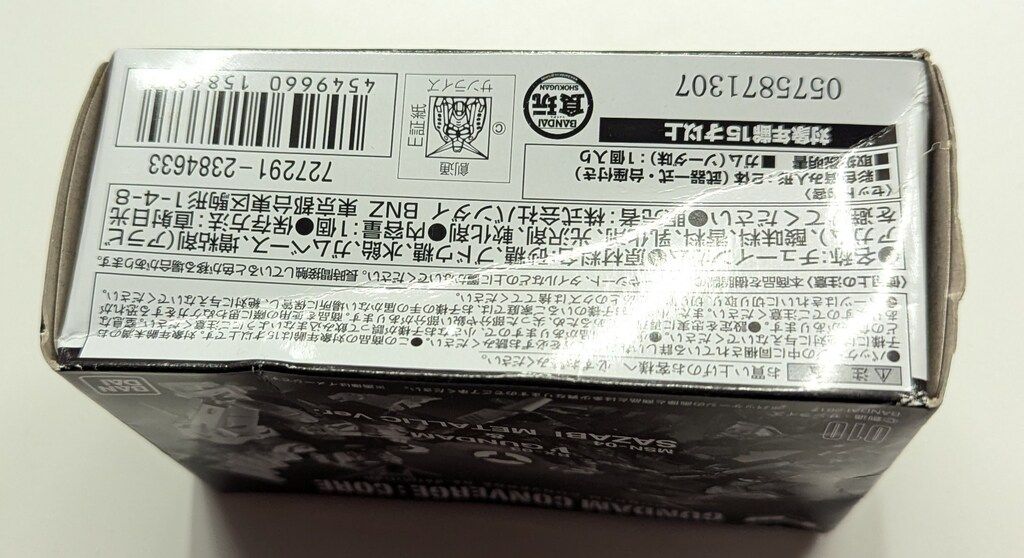  バンダイ FW GUNDAM CONVERGE CORE νガンダム サザビー メタリックver その他 カードダスその他