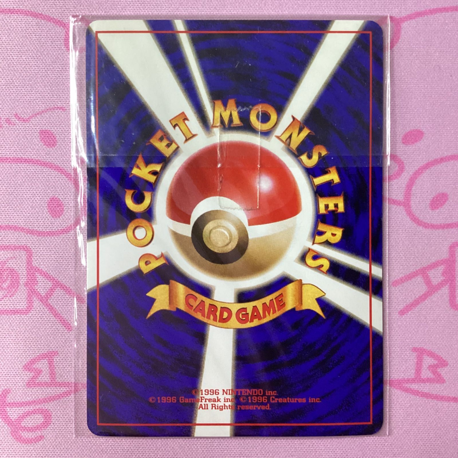 完全未開封 カイリュー ロケット団のニャース ポケモンカード 旧裏面