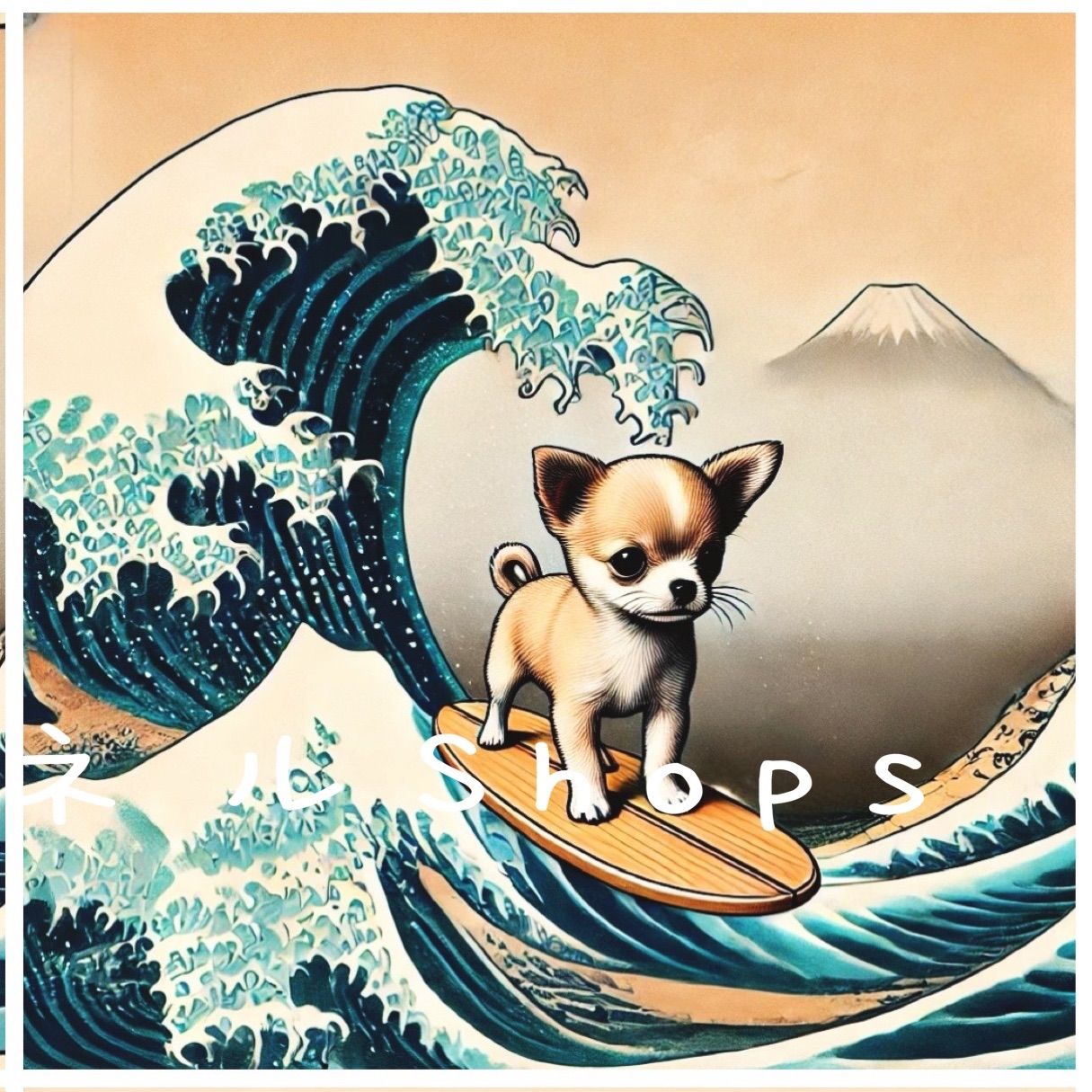 出品番号40【限定5枚】和風サーフわんこAのパネル生地 - メルカリ